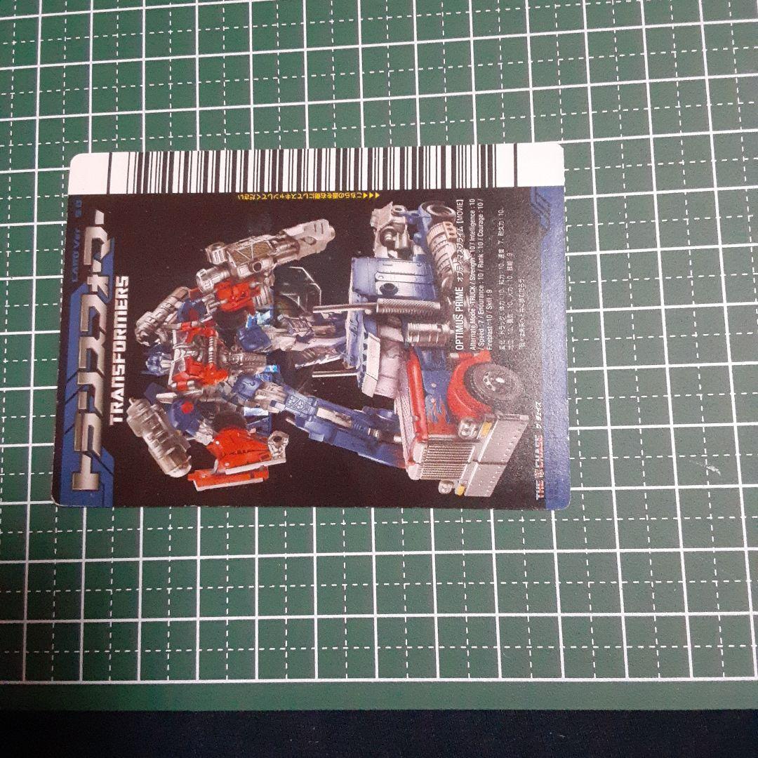 トランスフォーマー オプティマス・プライム カード　激レア