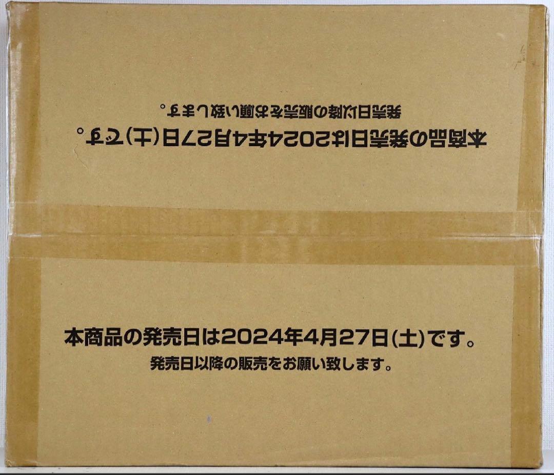 平*平様 ONE PIECE カードゲーム スタートデッキ 3D2Y ST-14