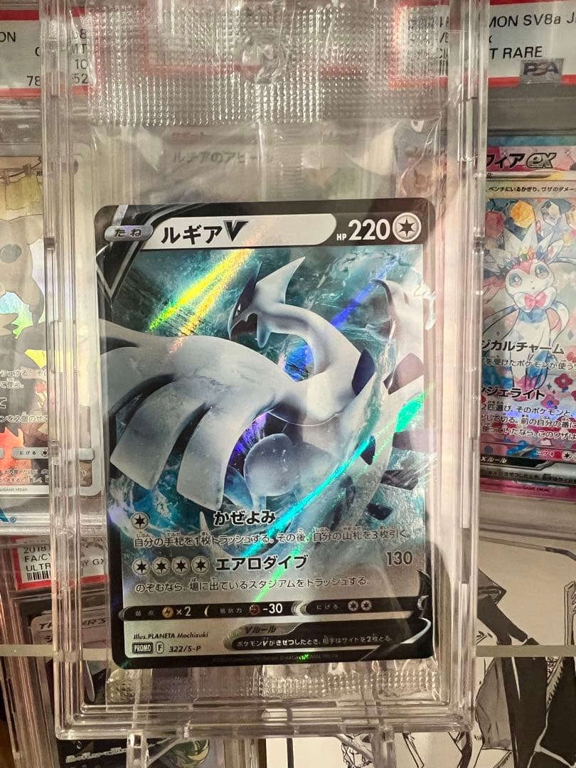 ルギアV プロモ　未開封　ミステリーボックス