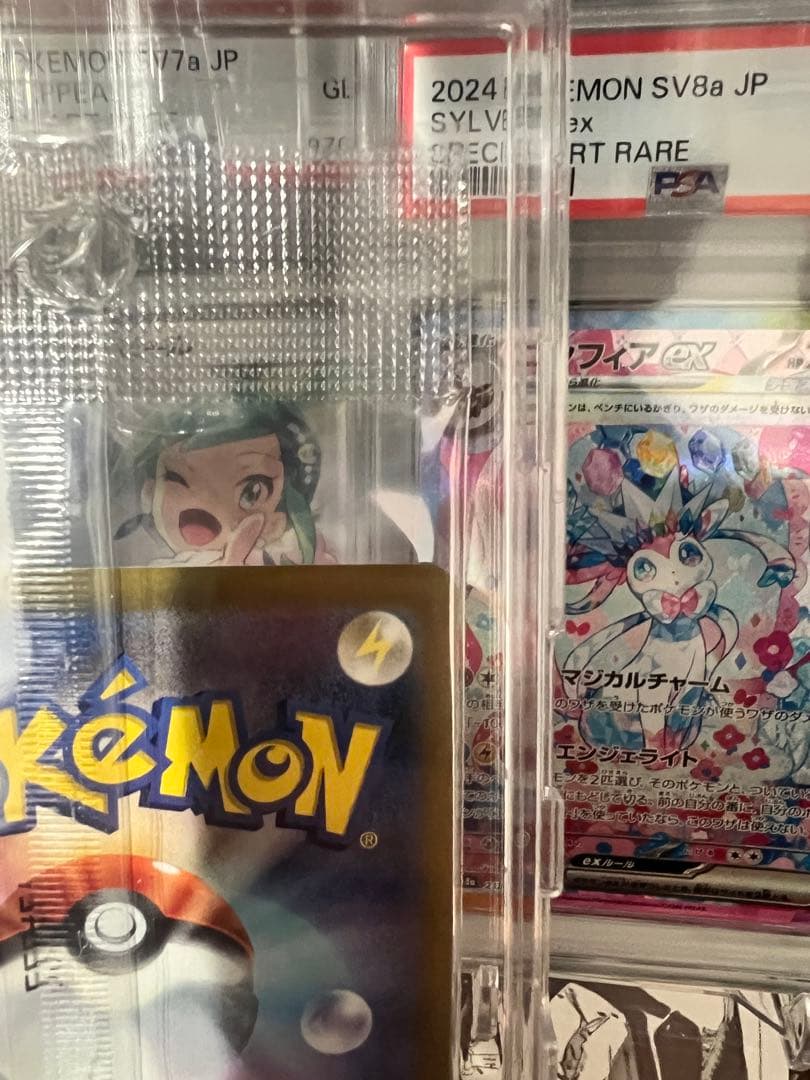 ルギアV プロモ　未開封　ミステリーボックス