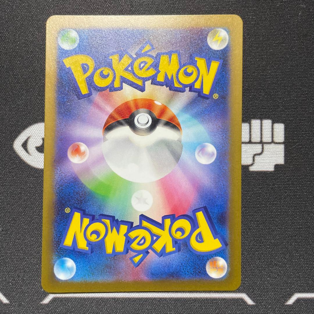 【美品】ポケモンカード　ピカチュウ　classic