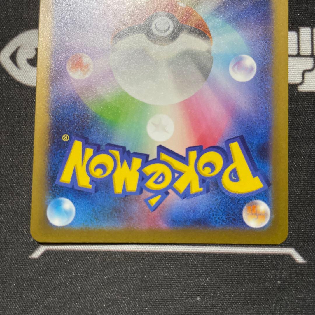 【美品】ポケモンカード　ピカチュウ　classic