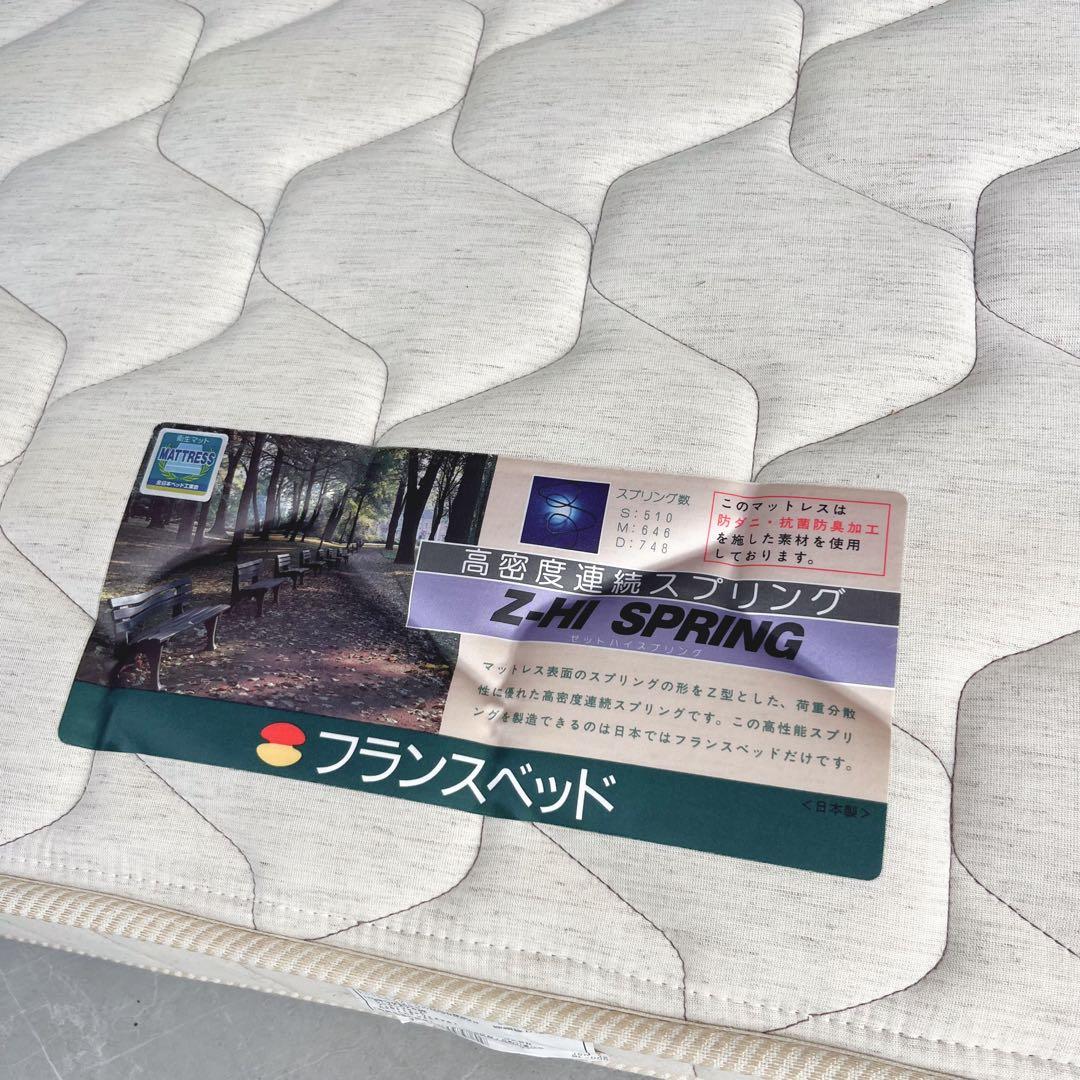 取付無料！フランスベッド 快眠 スプリングマットレス セミシングル✨