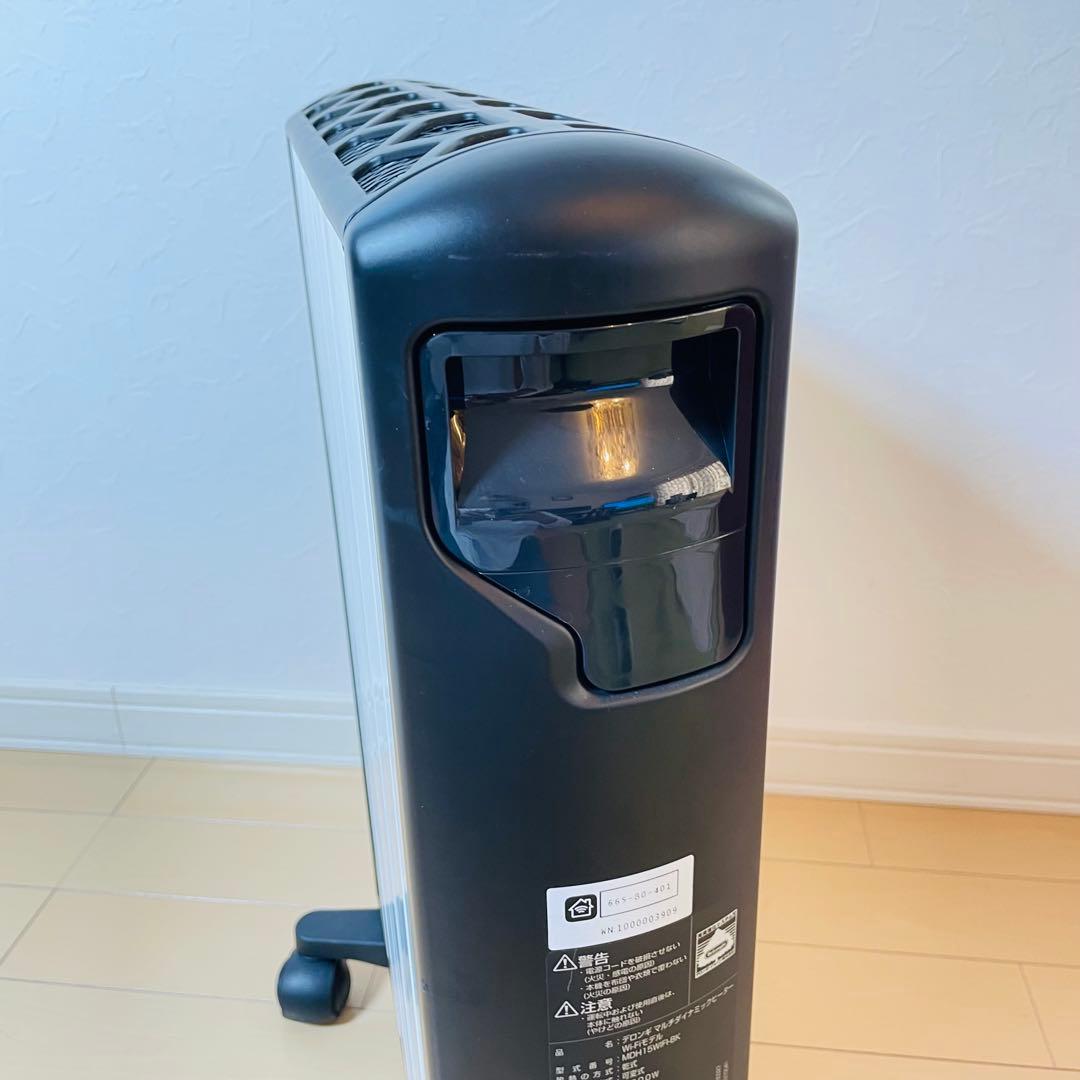 DeLonghi マルチダイナミックヒーター　MDH15WIFI-BK
