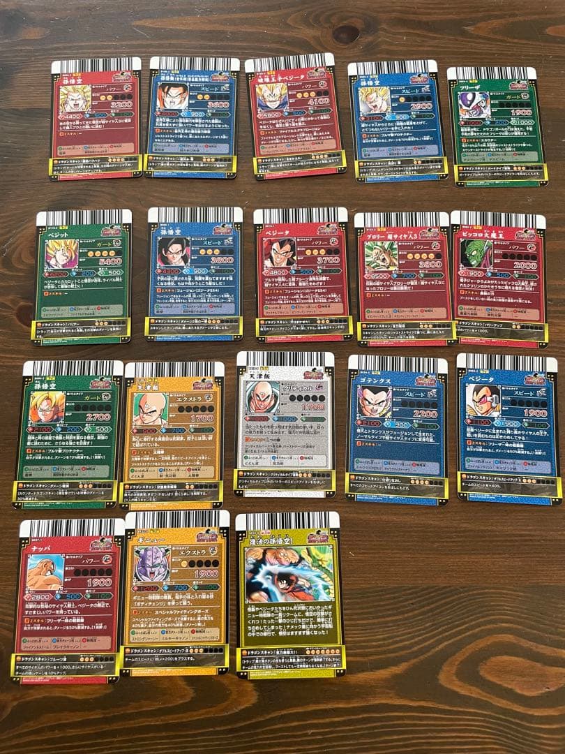 ドラゴンボール ドラゴンバトラーズ カード18枚セット レア物