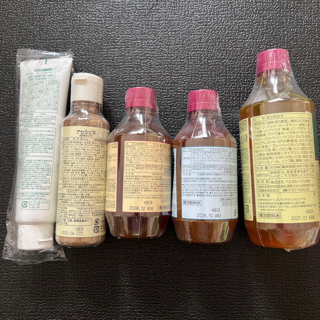 ベルセレージュ アセグラ、ナチュコン、イイチョウシ、 ファミコン、デンタル