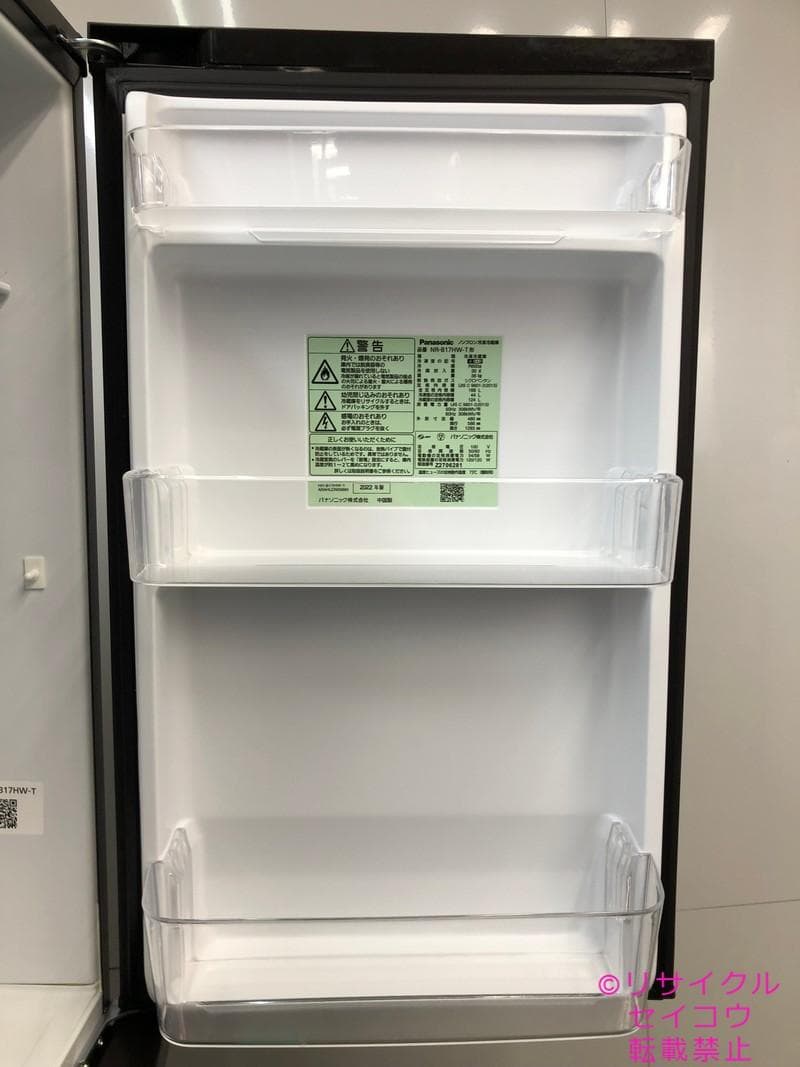 【中古】パナソニック冷蔵庫 168L 2022年式2510231804