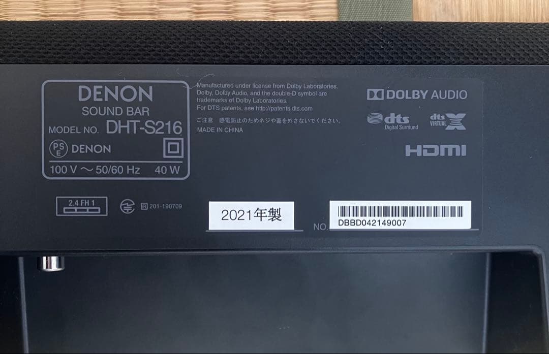 DENON DHT-S216 動作確認済み