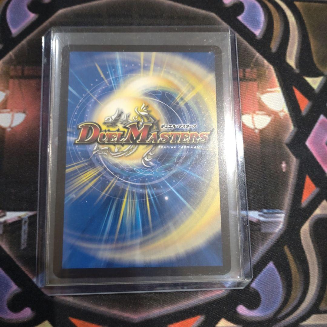 デュエルマスターズ　デュエマ　料理長のラビシェフ　金トレジャー