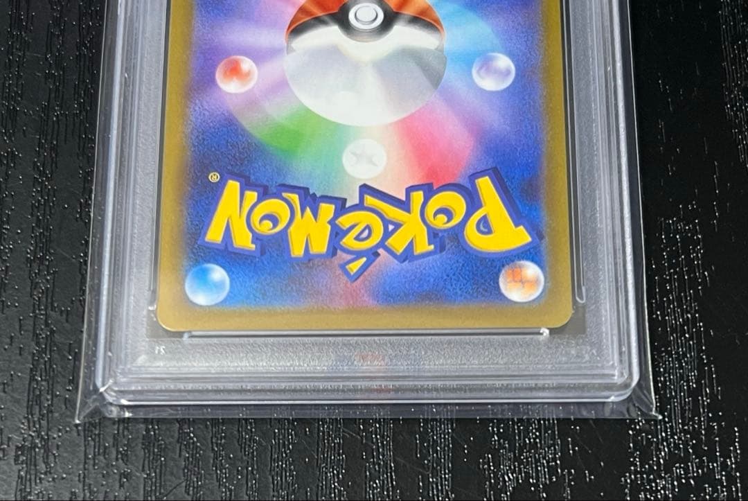 【PSA10】ピカチュウ 2025マクドナルド プロモ