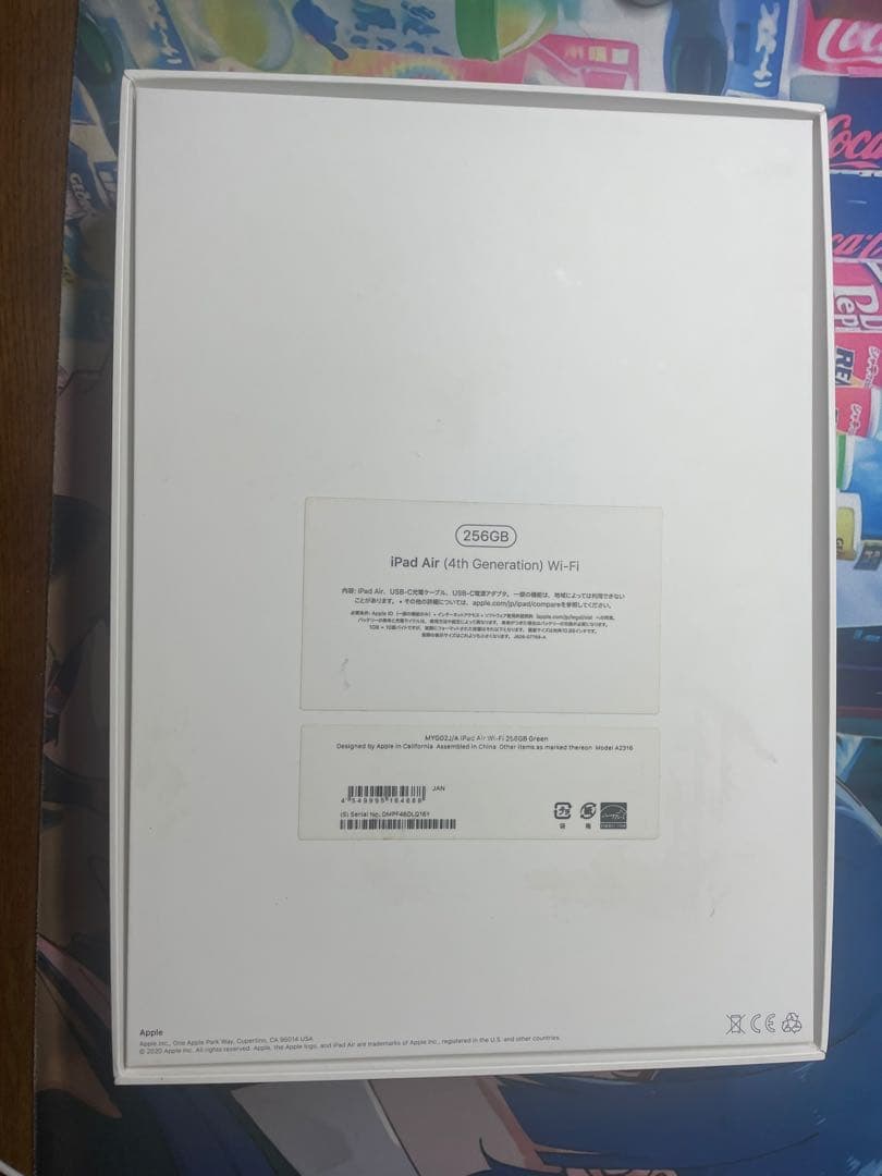 Apple iPad Air 第4世代 グリーン 256GB【ジャンク品】