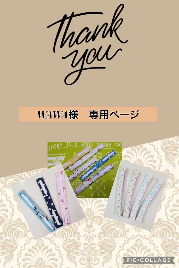 WAWA様　カニューレバンド・ホルダー　 専用ページ