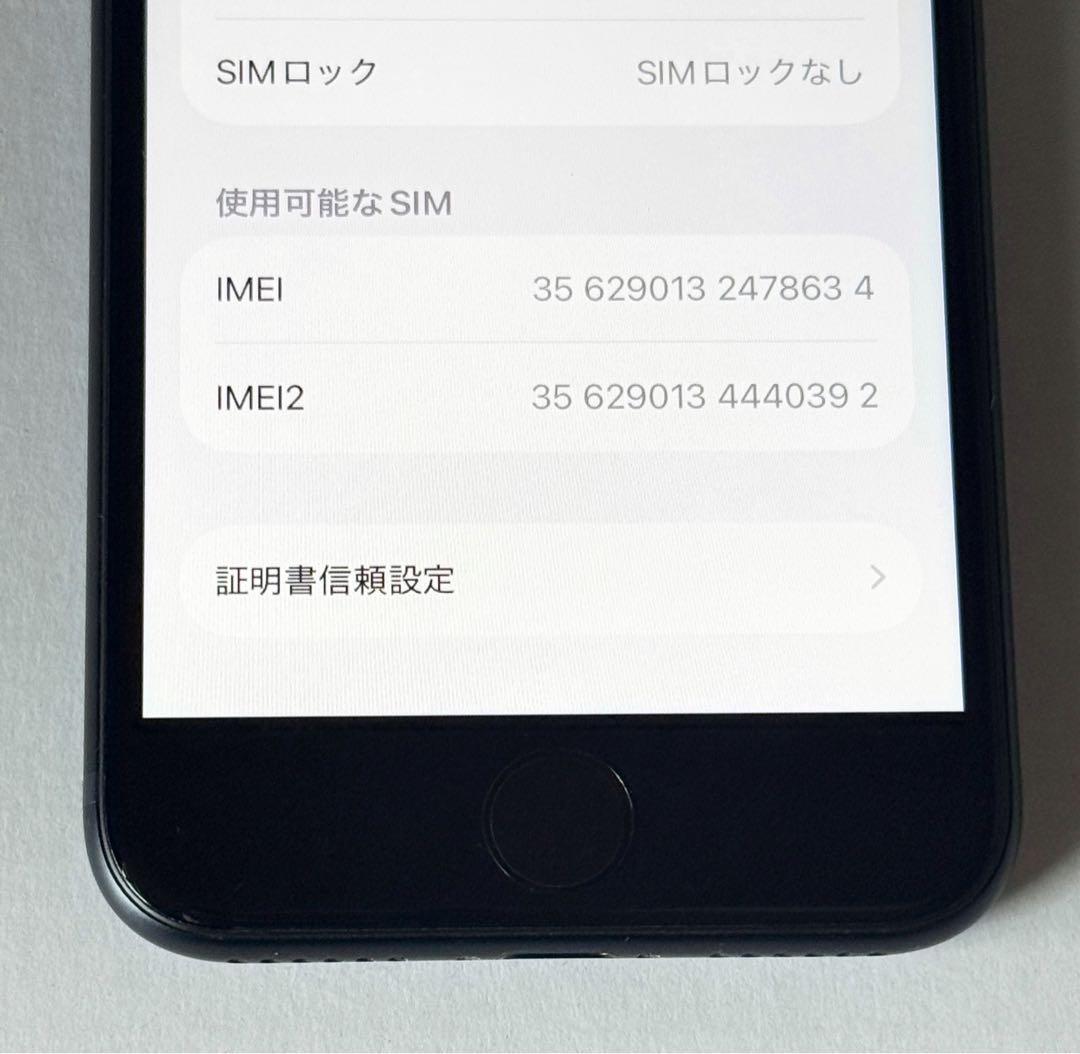 バッテリー最大容量95%　iPhone SE 第3世代 64GB ミッドナイト