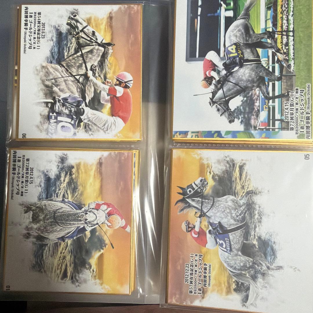 競馬トレーディングカードセット　名馬列伝