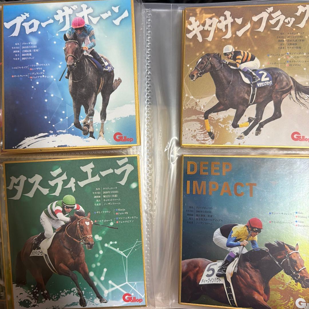 競馬トレーディングカードセット　名馬列伝