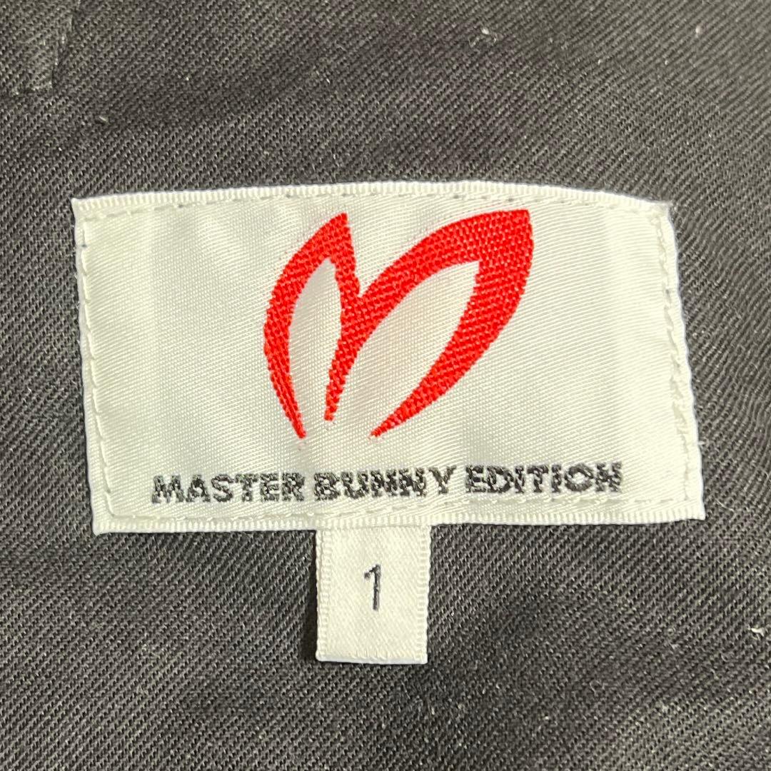 【最終値下げ】MASTER BUNNY 暖パン