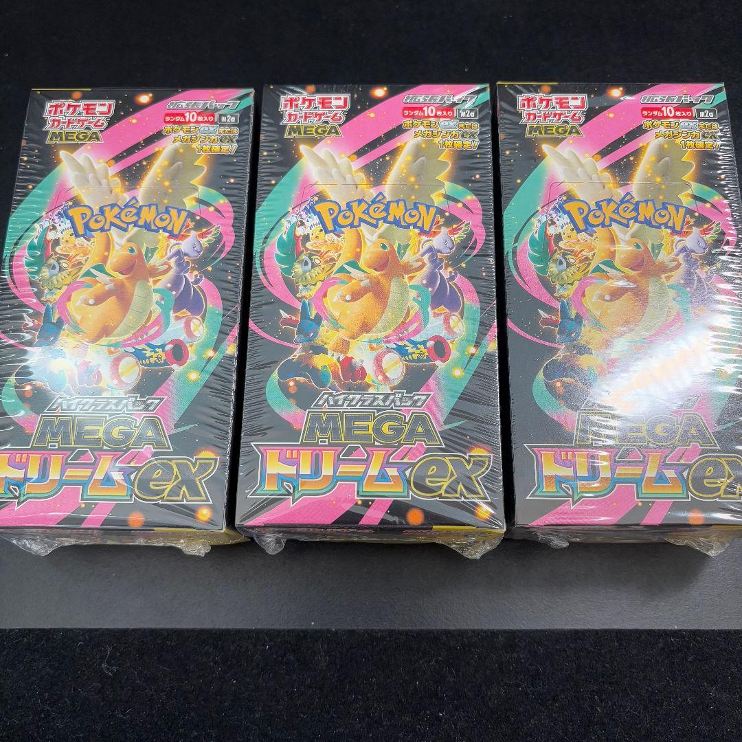 シュリンク付き ポケモンカード メガドリーム ex 3BOX 新品未開封