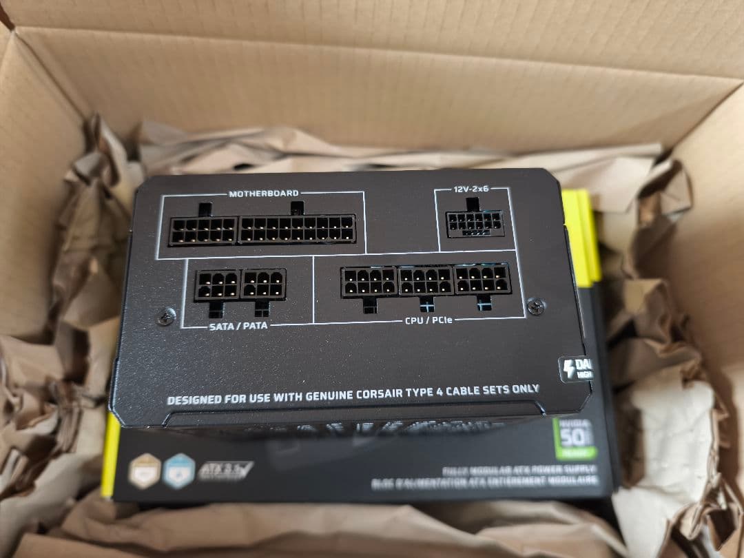 Corsair RM850e 2025 ATX3.1 850w 電源