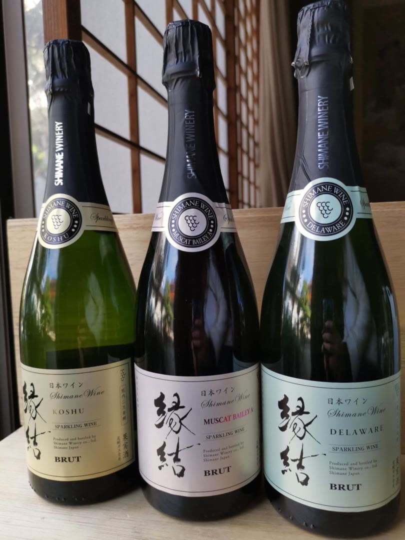 島根ワイナリー 縁結 スパークリングワイン 3本セット