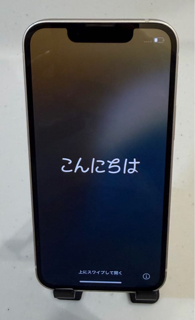 【匿名配送】iPhone13mini 128GB ホワイト