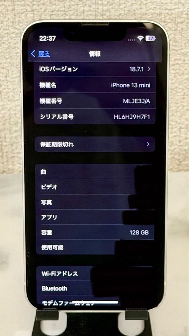 【匿名配送】iPhone13mini 128GB ホワイト