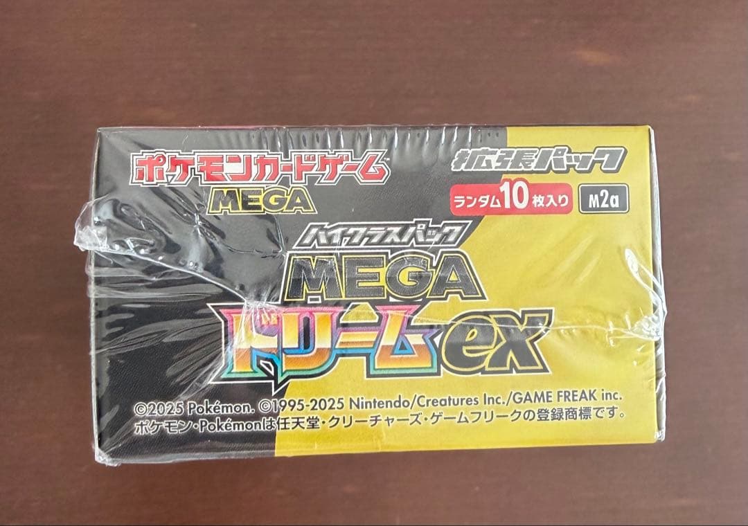 ポケモンカード MEGAドリームex 10枚入り シュリンク付き