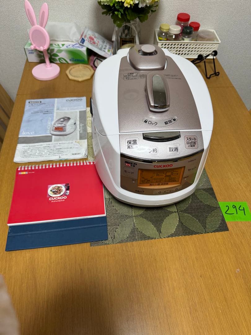 高圧力炊飯調理器 cuckoo 圧力名人 CRP-HJ0657F 動作保証