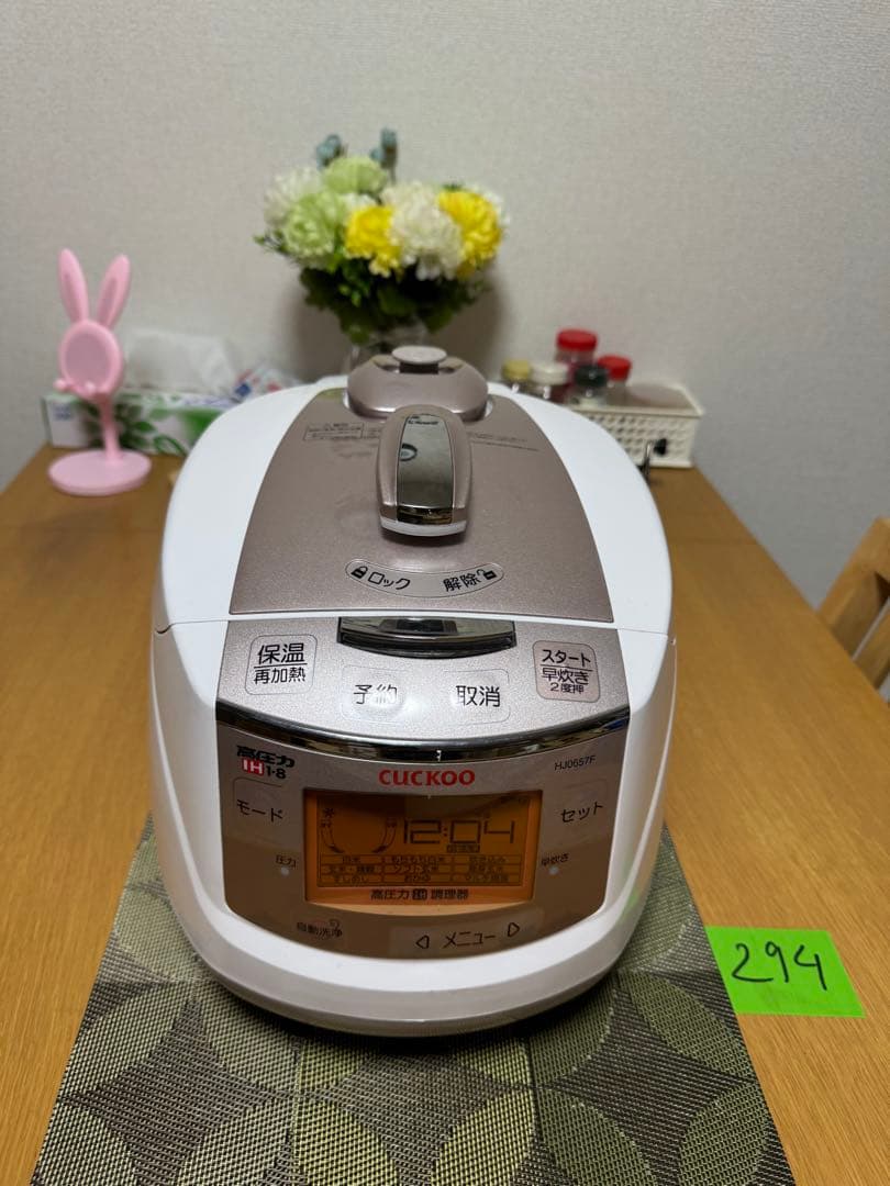 高圧力炊飯調理器 cuckoo 圧力名人 CRP-HJ0657F 動作保証
