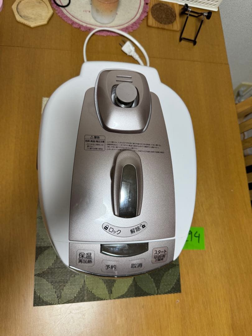 高圧力炊飯調理器 cuckoo 圧力名人 CRP-HJ0657F 動作保証