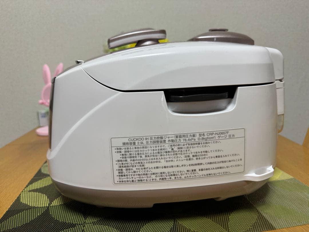 高圧力炊飯調理器 cuckoo 圧力名人 CRP-HJ0657F 動作保証