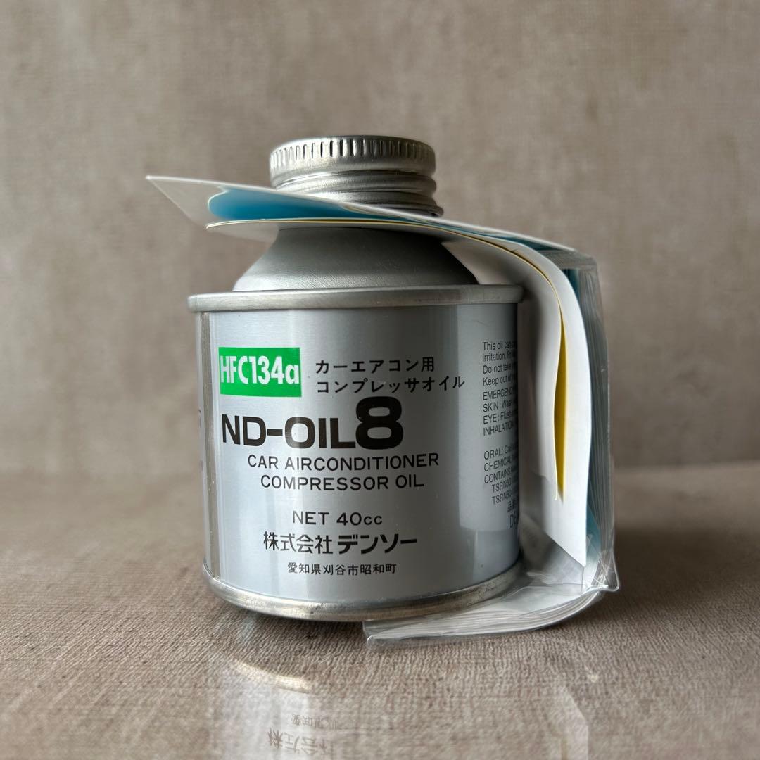 デンソーND-OIL8カーエアコン用コンプレッサーオイル 40cc 14個セット