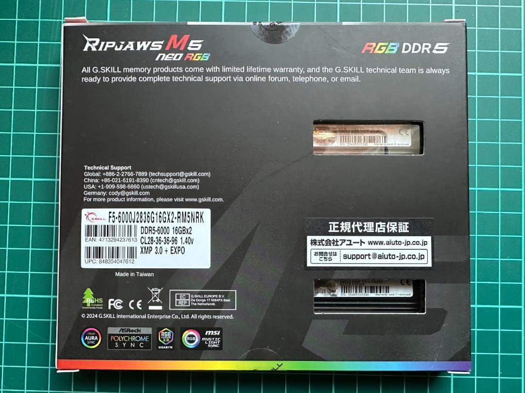 G.Skill Ripjaws DDR5-6000 CL28 16GB×2