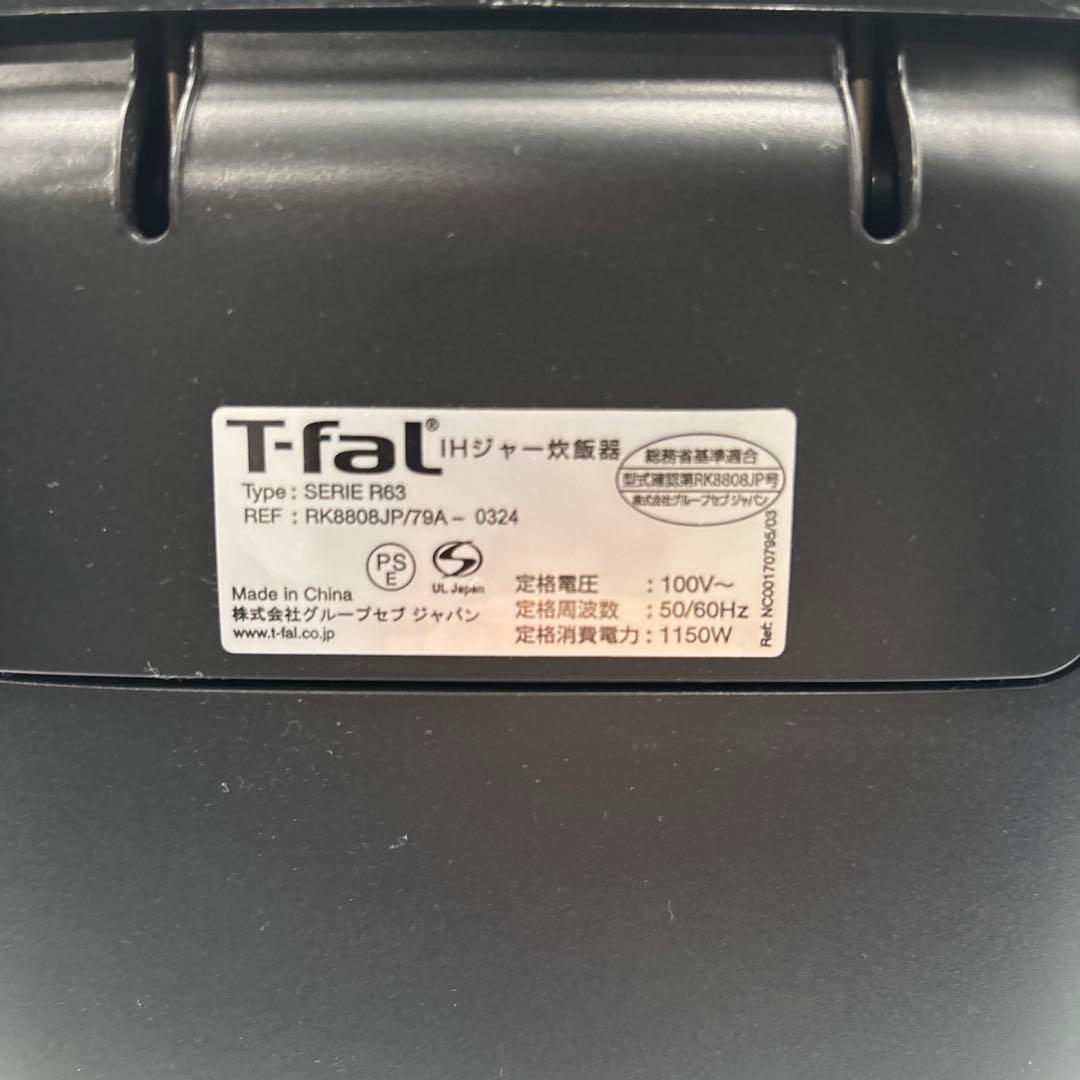 T-fal ザ・ライス 遠赤外線IH炊飯器5.5合ブラック