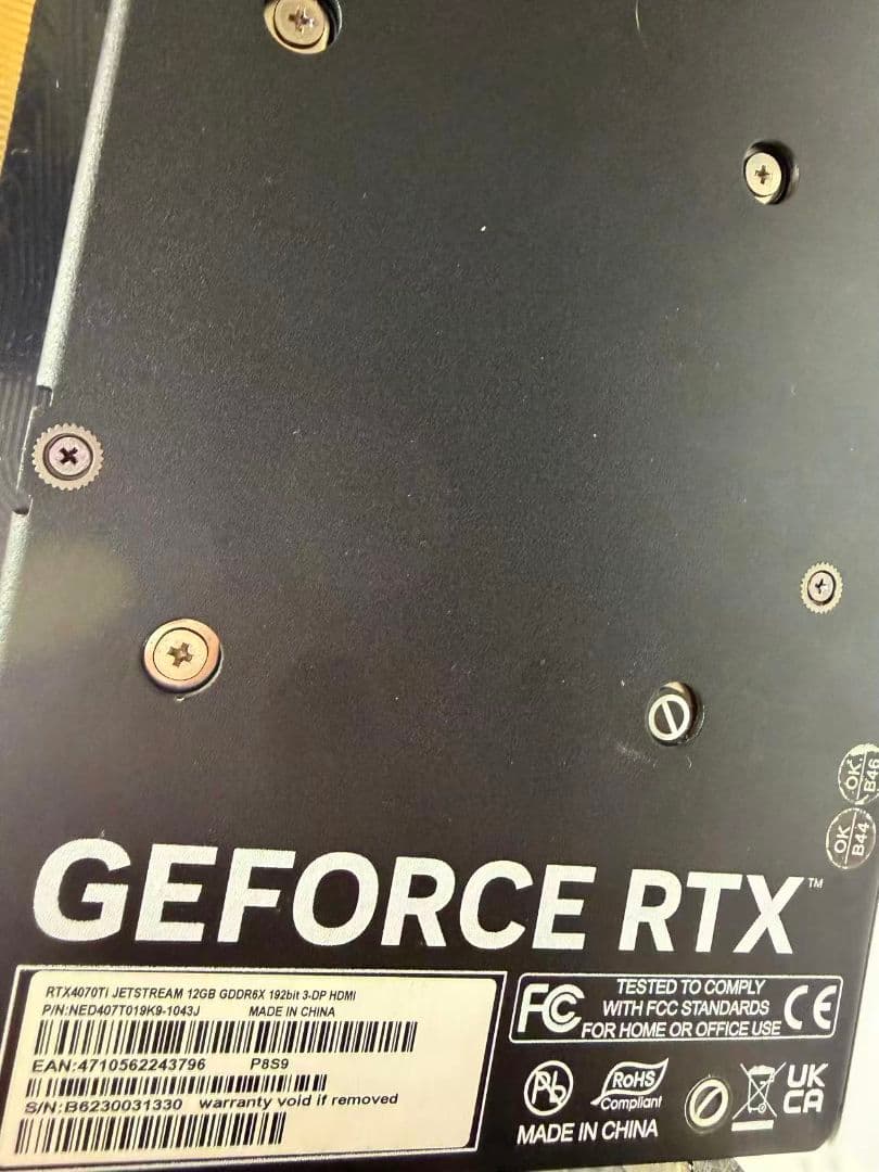中古　Palit GeForce RTX 4070Ｔｉ　 3ファン