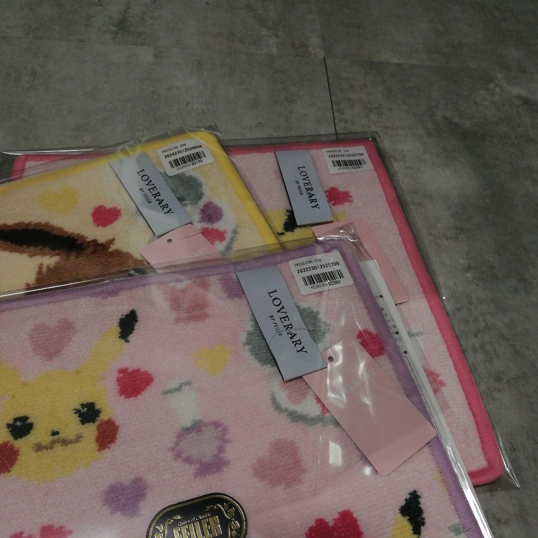 FEILER　限定　コラボ　ピカチュウ オンライン購入　3枚セット