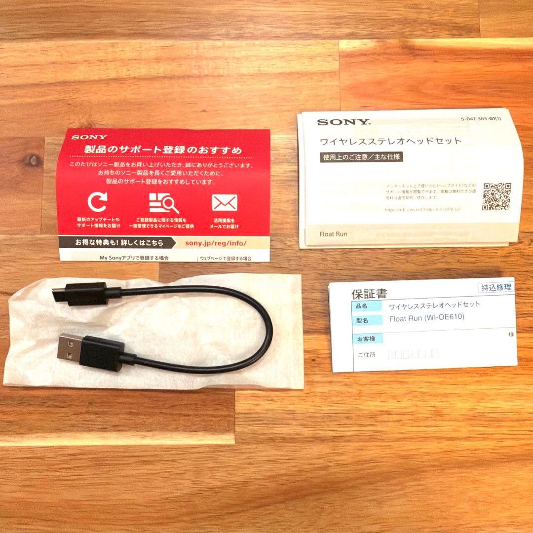 SONY Float Run ワイヤレスイヤホン　WI-OE610