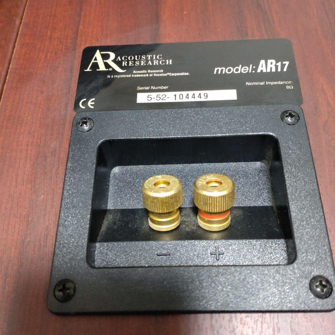 アコースティックAR17 最終価格