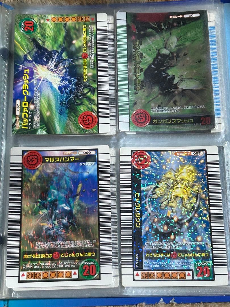 SEGA ムシキング ゲーム