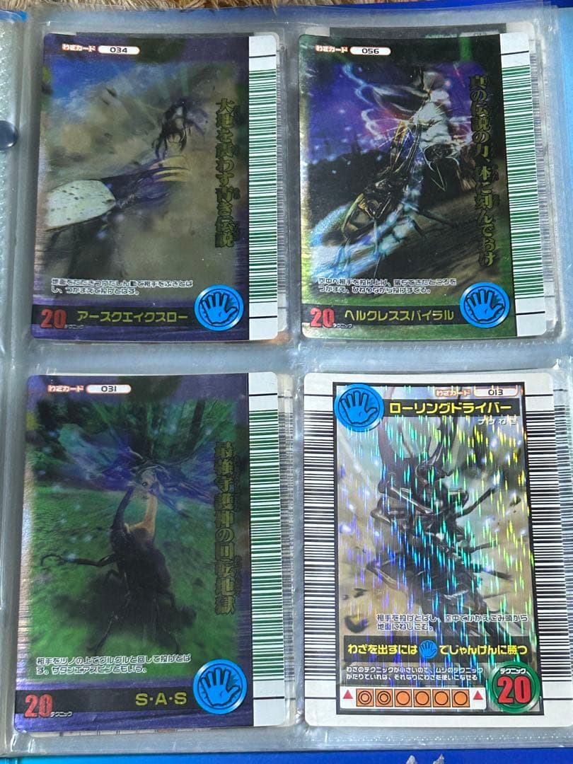 SEGA ムシキング ゲーム