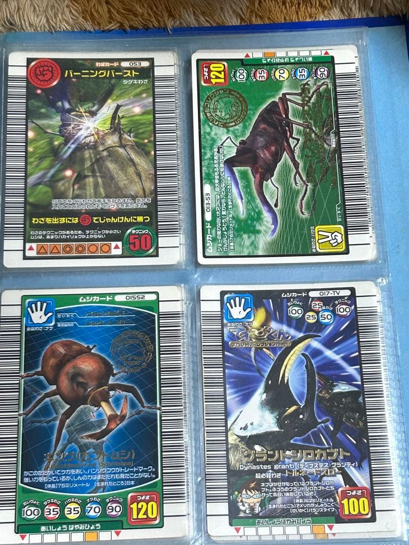 SEGA ムシキング ゲーム