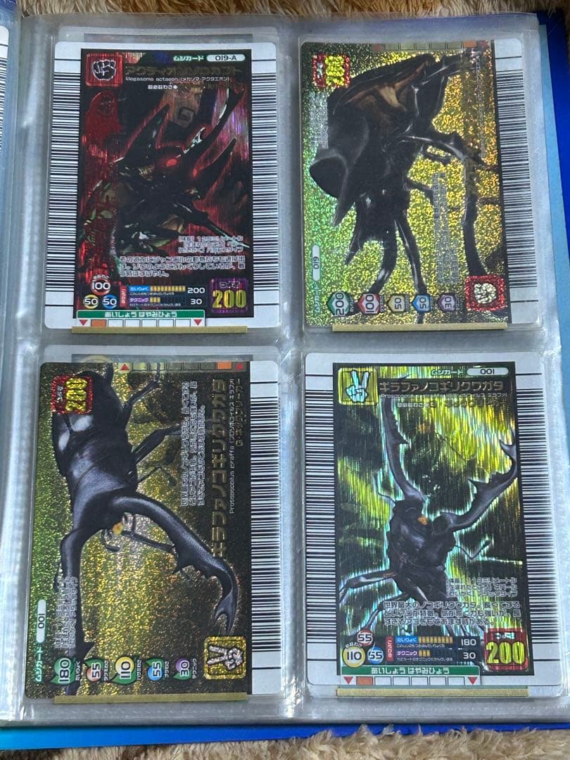 SEGA ムシキング ゲーム