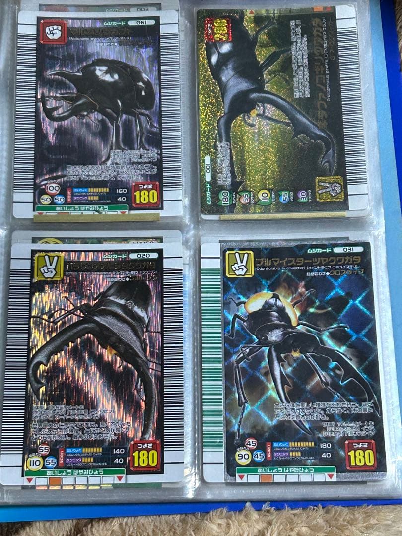 SEGA ムシキング ゲーム