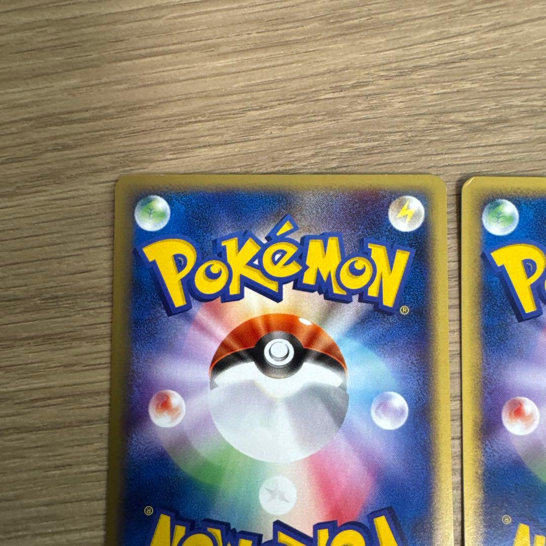 ポケモンカードe ニャース　2枚【5431