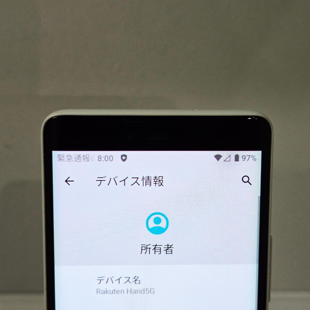 01 Rakuten Hand 5G ホワイト SIMフリー 美品