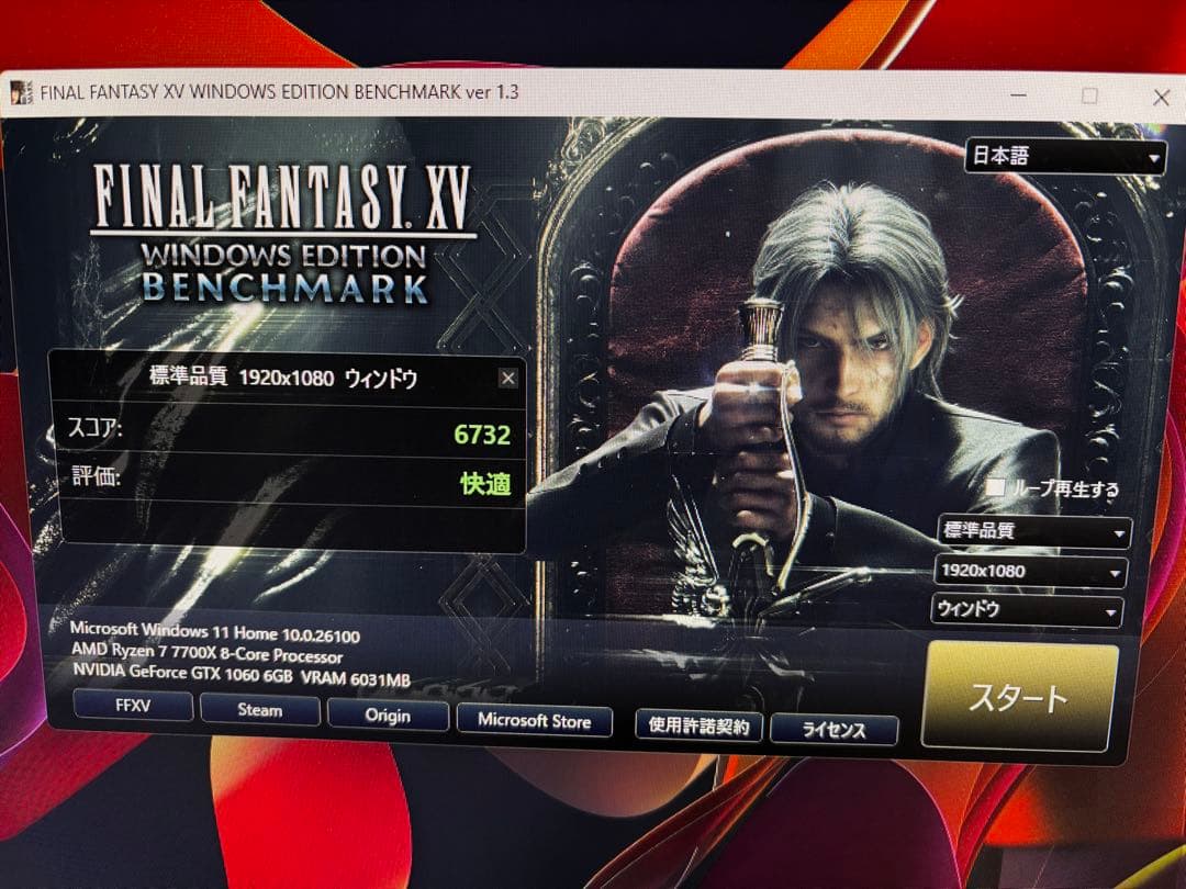 グラフィックボード・グラボ・ビデオカード MSI GeForce GTX 1060 ARMOR 6GB OC