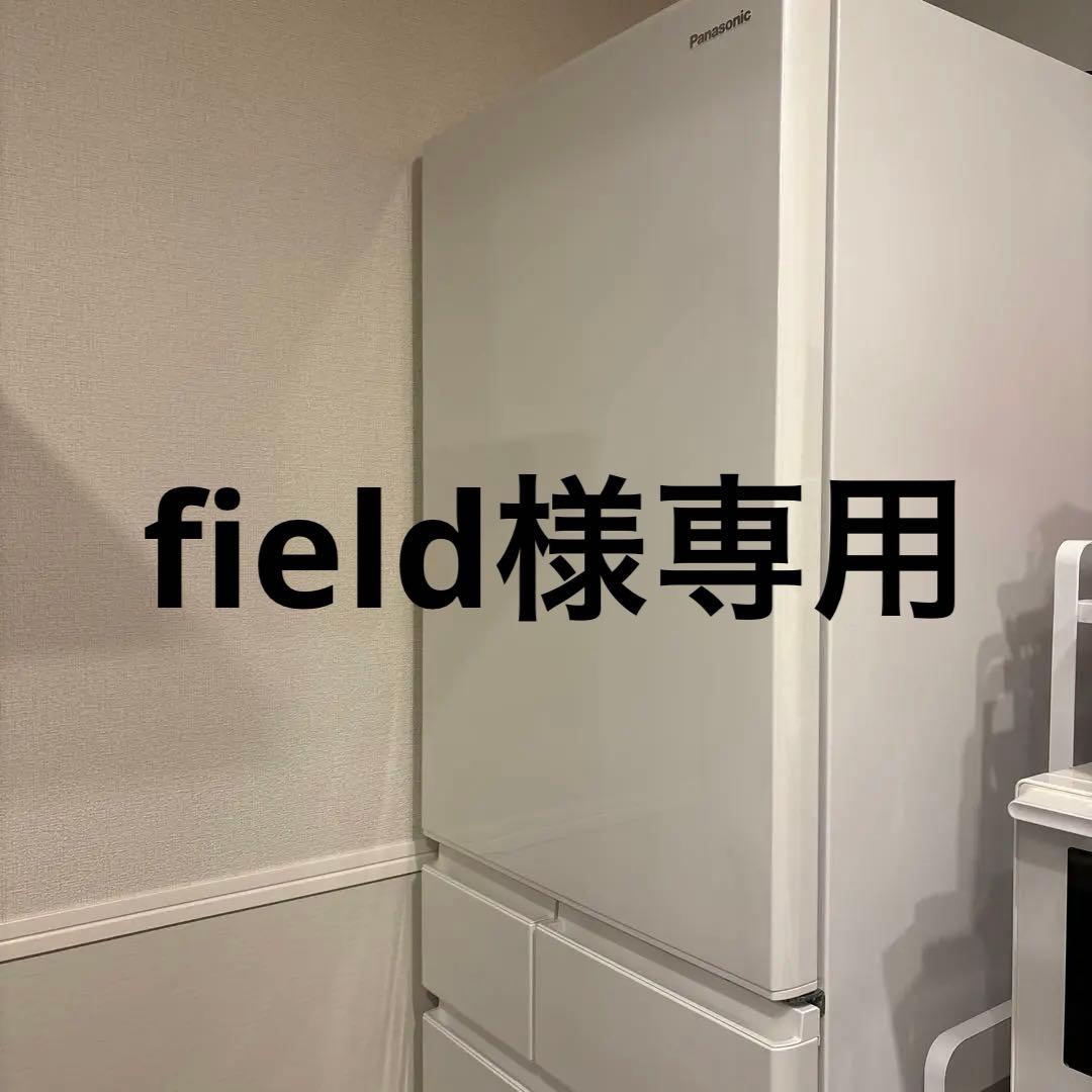 送料込2023年製406L Panasonic NR-E419EX-W 冷蔵庫