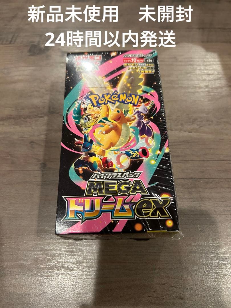 ポケモンカード　メガドリームex シュリンク付　1BOX