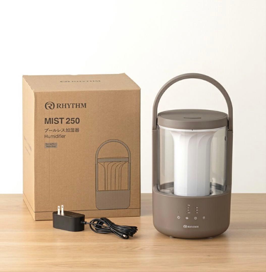 RHYTHM MIST250 加湿器