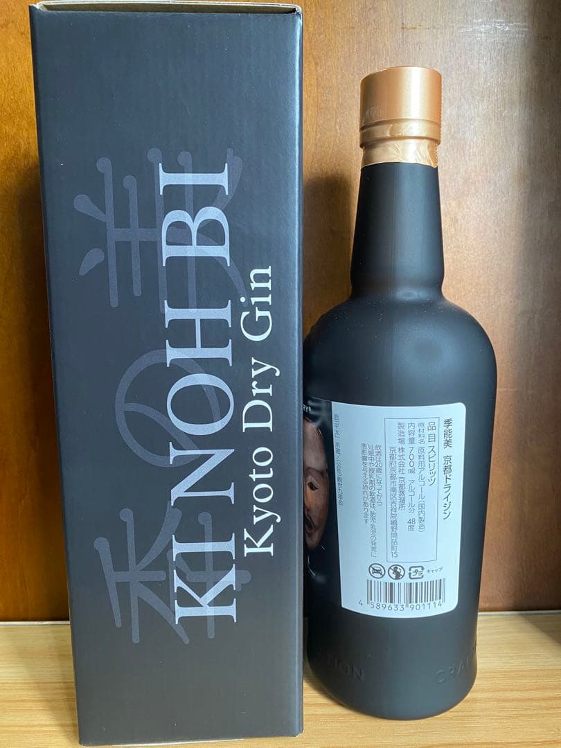 季の美　KINOHBI 29th Edition 京のドライジン