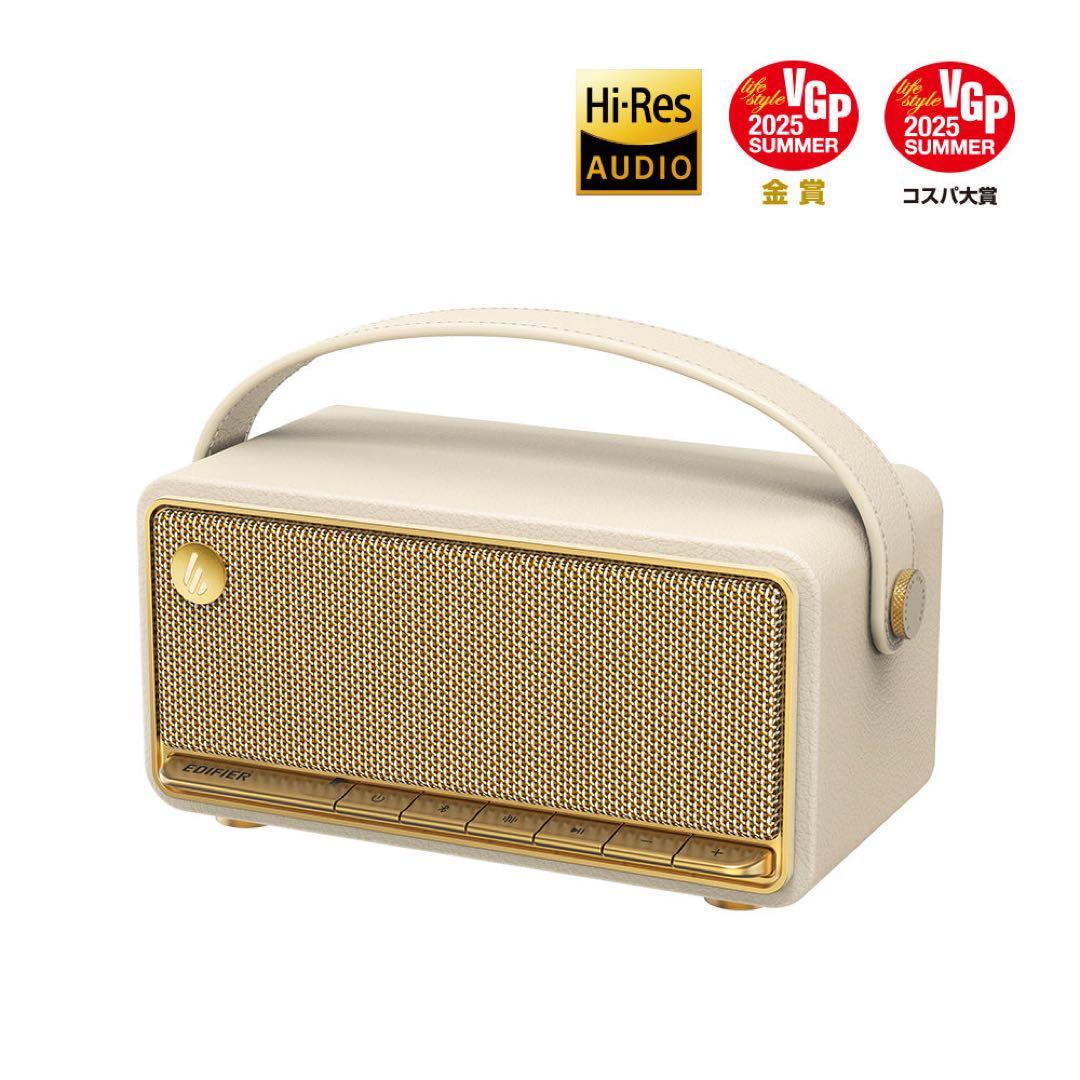 ハイレゾ対応レトロワイヤレススピーカー
